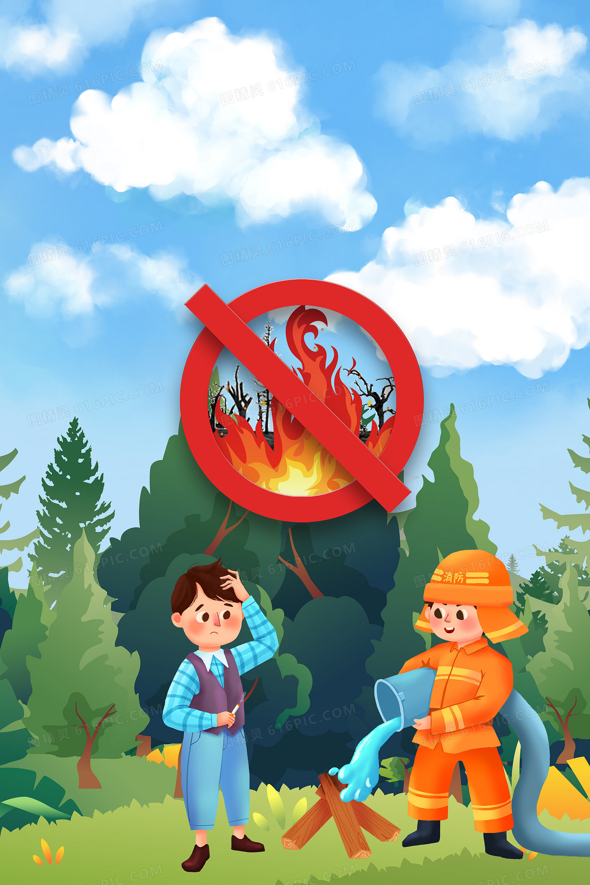 森林防火宣传背景图图片