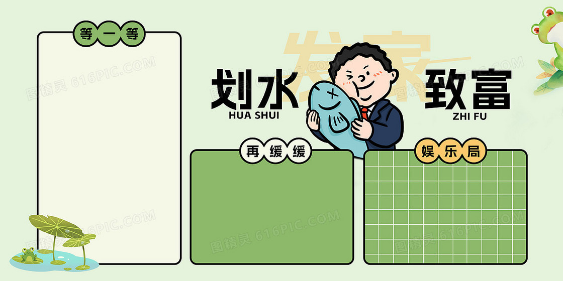 卡通彩色通用可爱极简创意文字壁纸背景