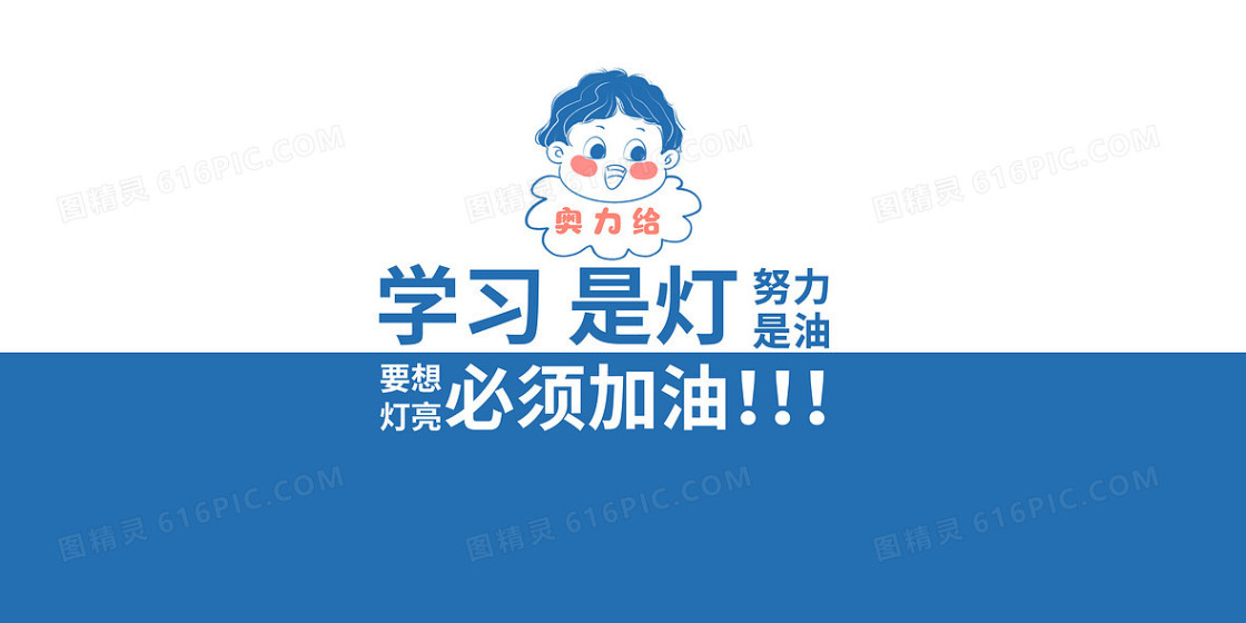 创意壁纸桌面背景