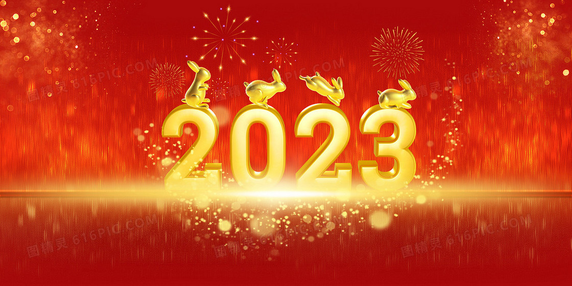 2023奔跑兔c4d