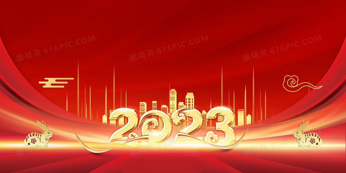 大气红色春节2023兔年背景