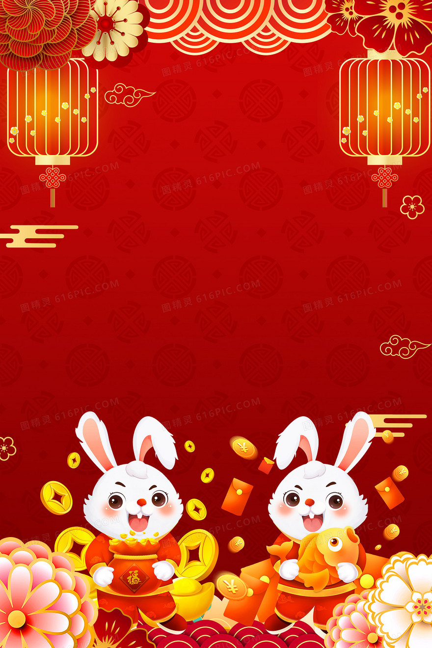 红色大气兔年春节背景