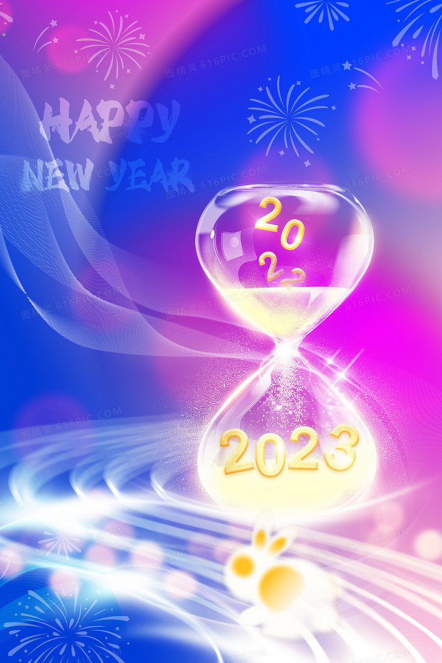 沙漏2023兔年粉色背景