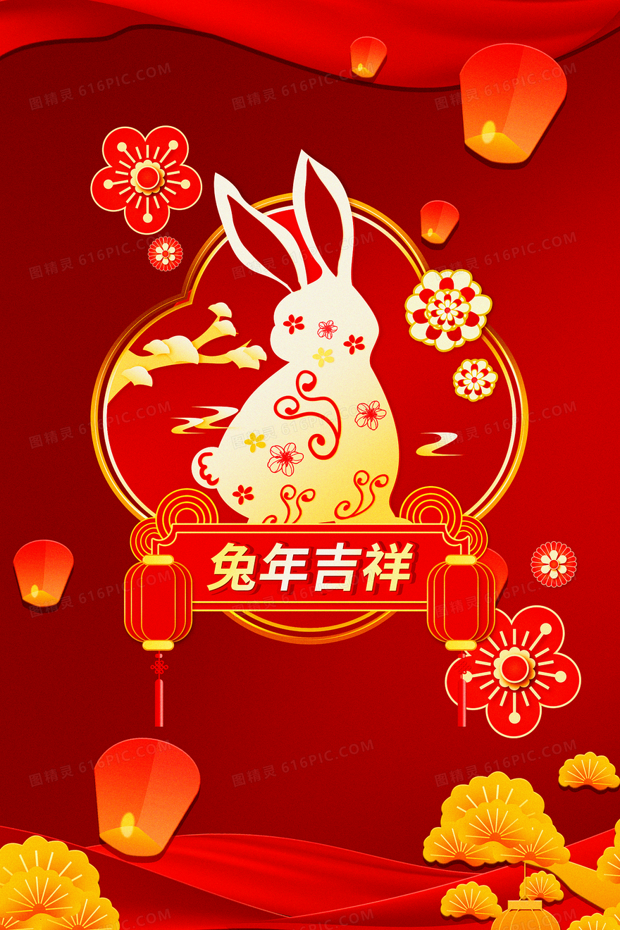 中国风剪纸风兔年创意合成