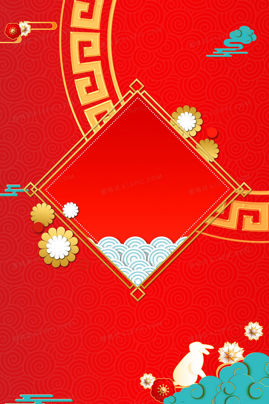 精致剪纸风兔年背景