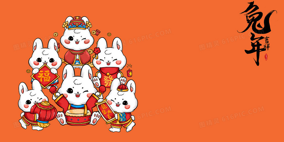 简约国潮2023年兔年新年背景