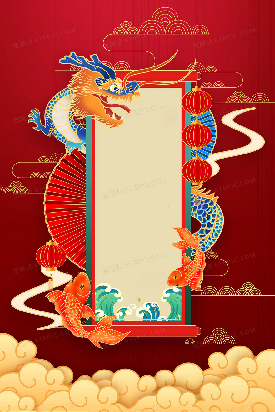 红色中国风二月二龙抬头创意海报背景