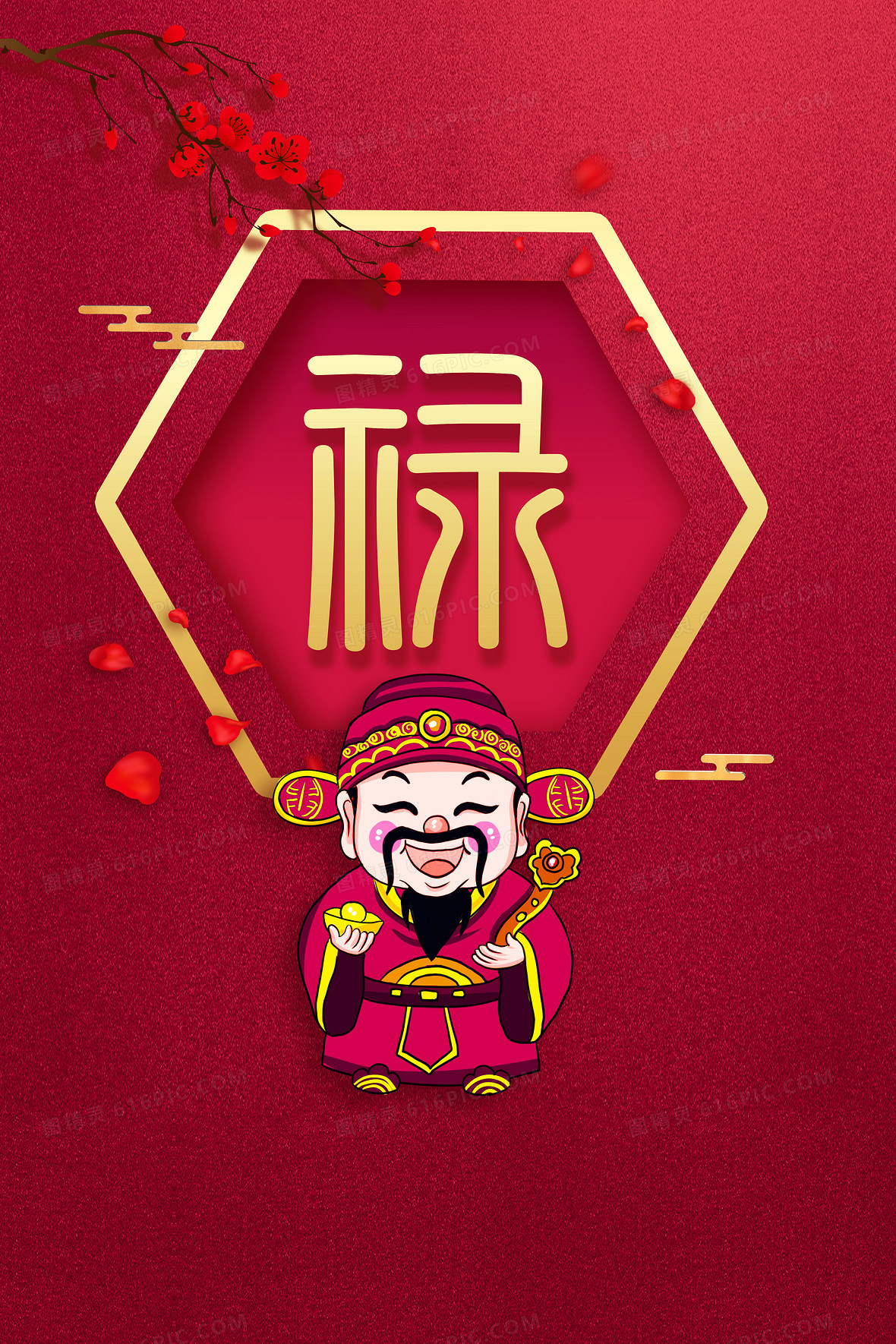 福禄寿喜背景图片下载_免费高清福禄寿喜背景设计素材_图精灵