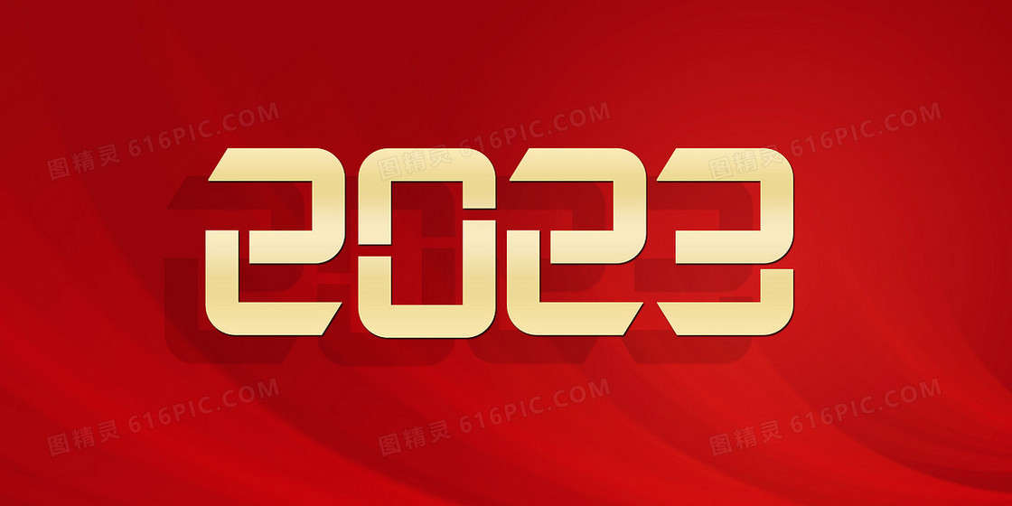 红色商务风格2023年数字新年背景