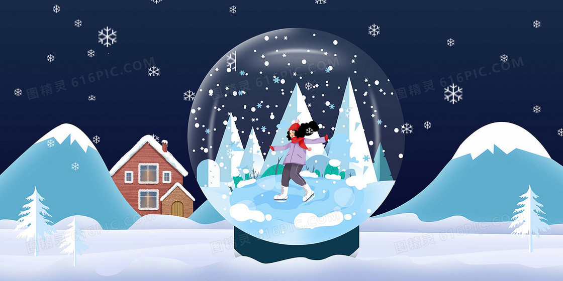 水晶球插画风女孩雪景主题背景