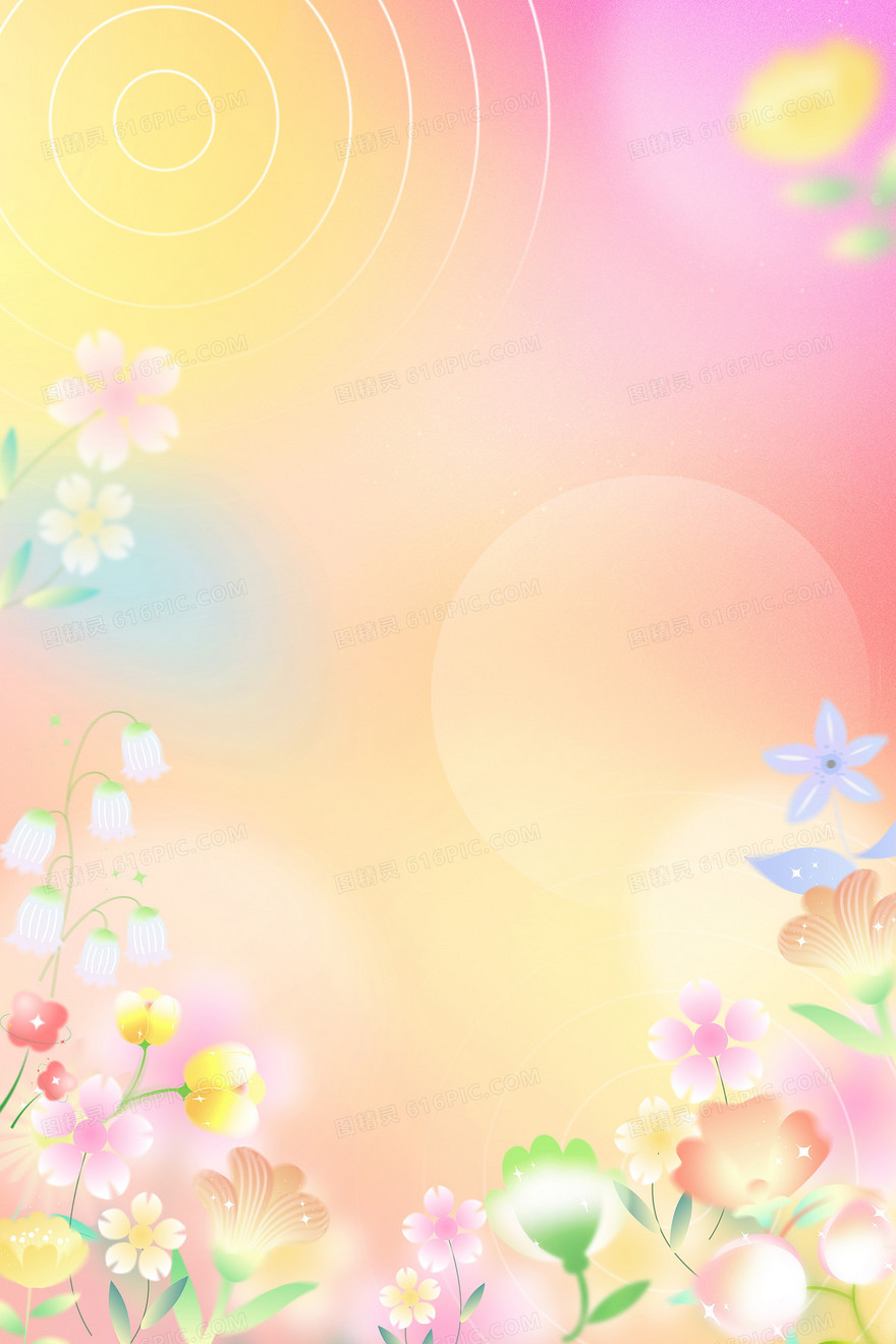 弥散风花朵花簇梦幻渐变背景