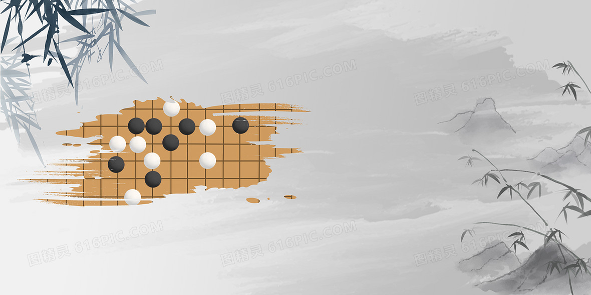 复古水墨国风五子棋背景图