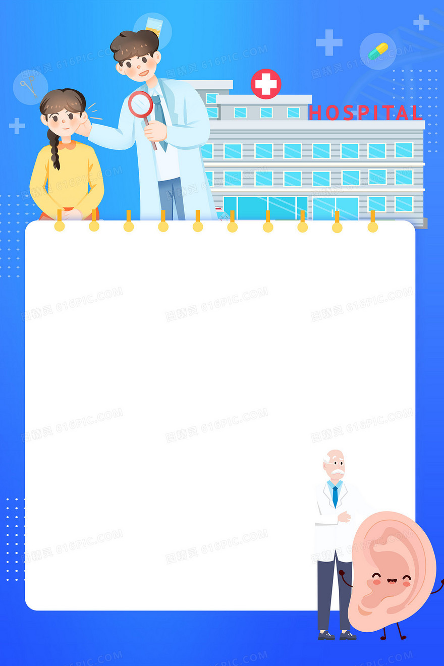 蓝色卡通插画医疗耳朵爱耳日宣传背景