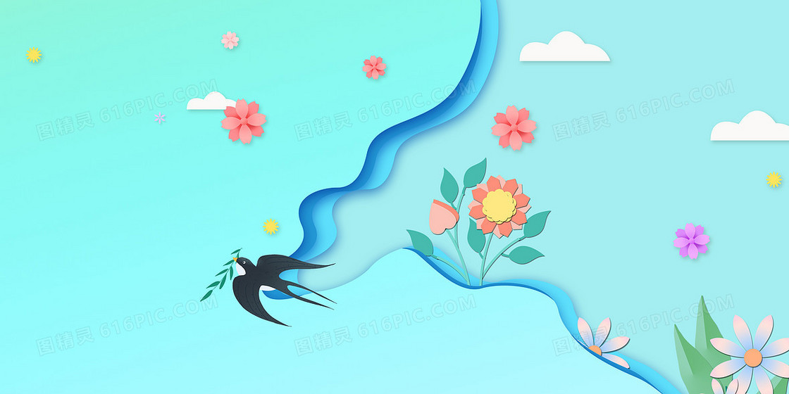 创意小清新剪纸风春天燕子背景