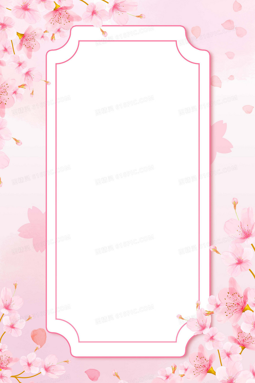 粉色浪漫唯美樱花中式边框背景