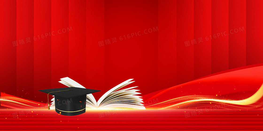 毕业季学士帽书籍知识红色喜庆典礼背景