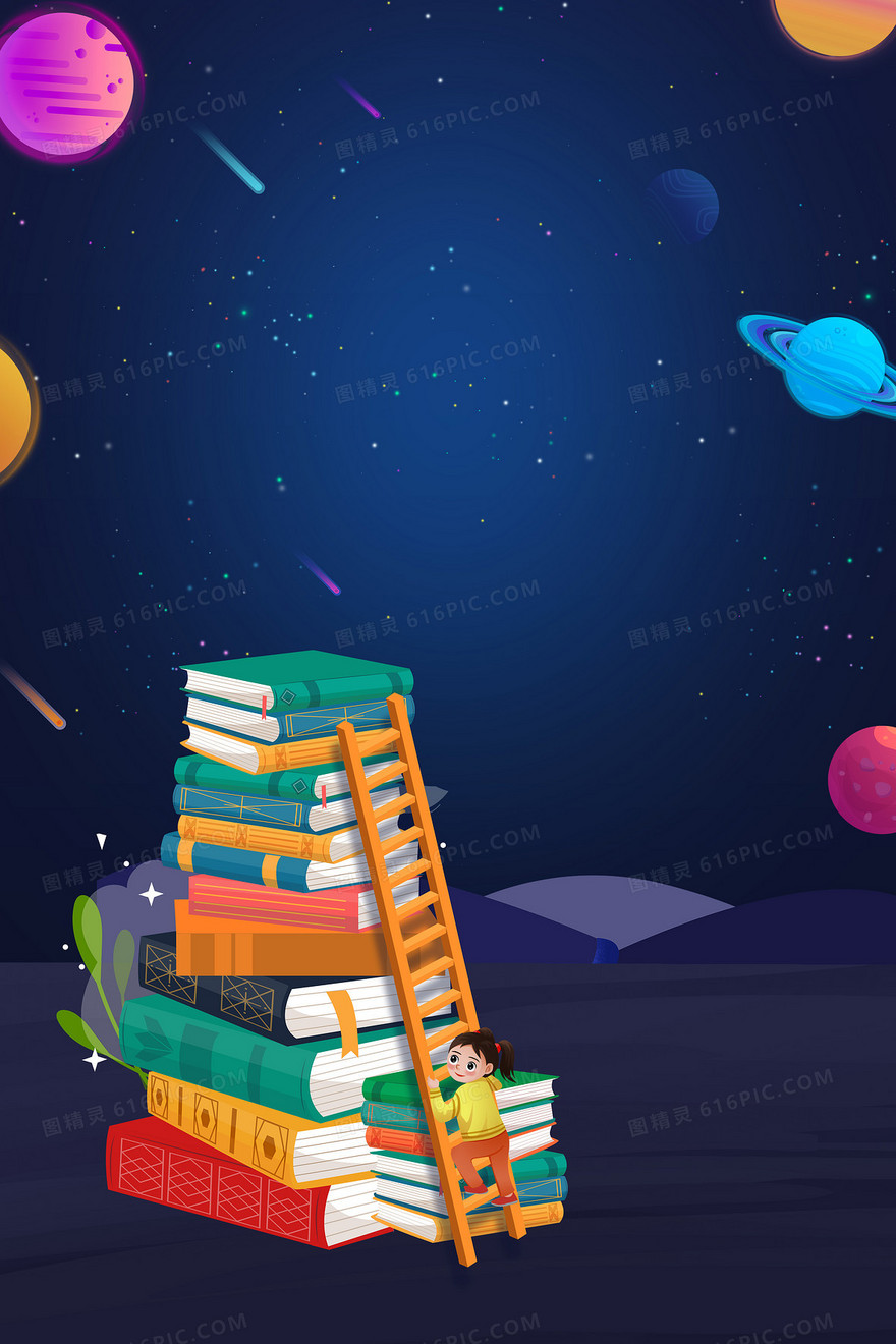 创意星空读书楼梯合成背景