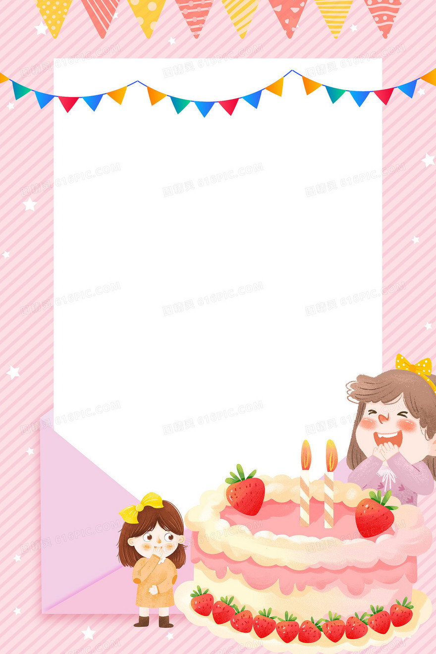 粉色梦幻生日蛋糕卡通背景