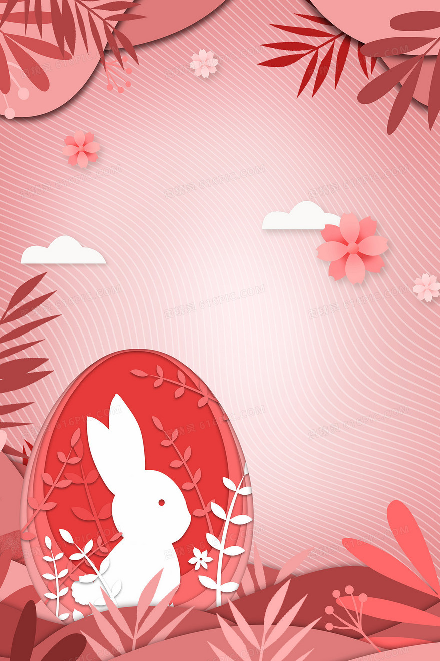 复活节彩蛋粉红色剪纸风背景