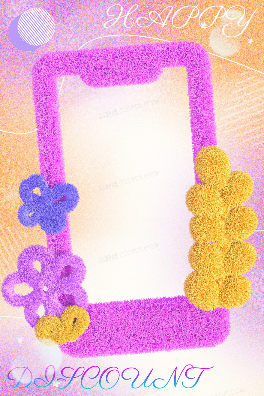粉紫色毛茸茸手机壳背景