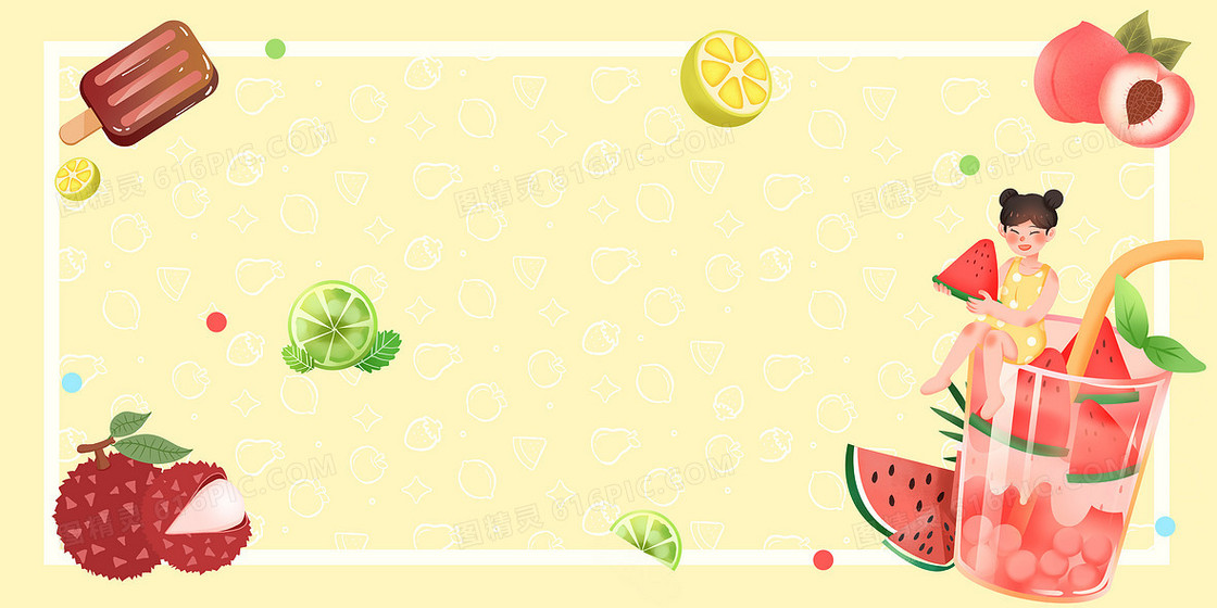 夏日清爽立夏节气背景