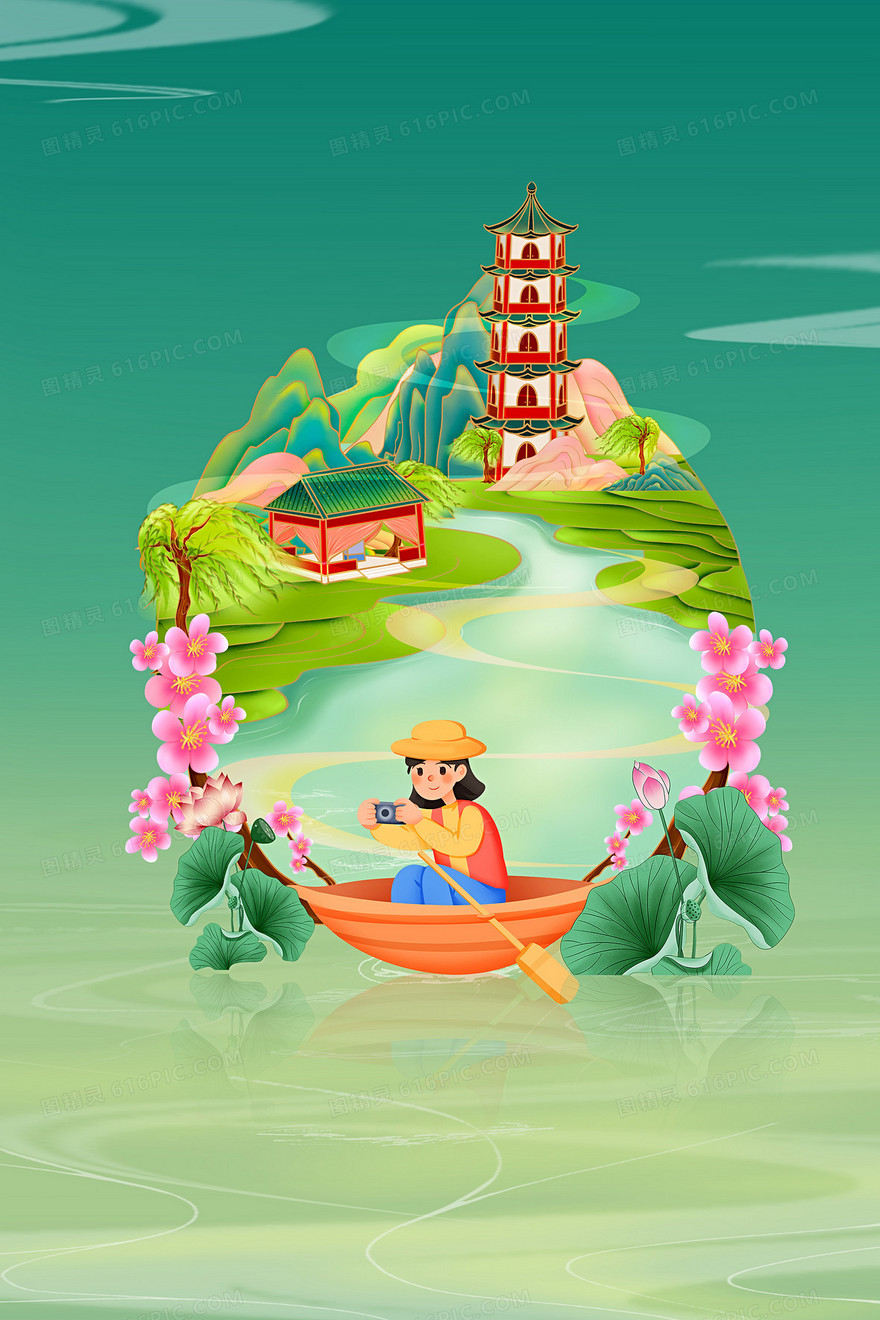 简约国潮风旅游背景