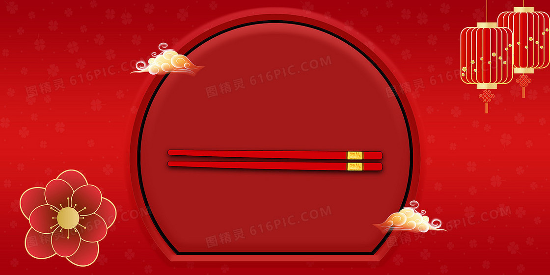 中国传统文化筷子背景