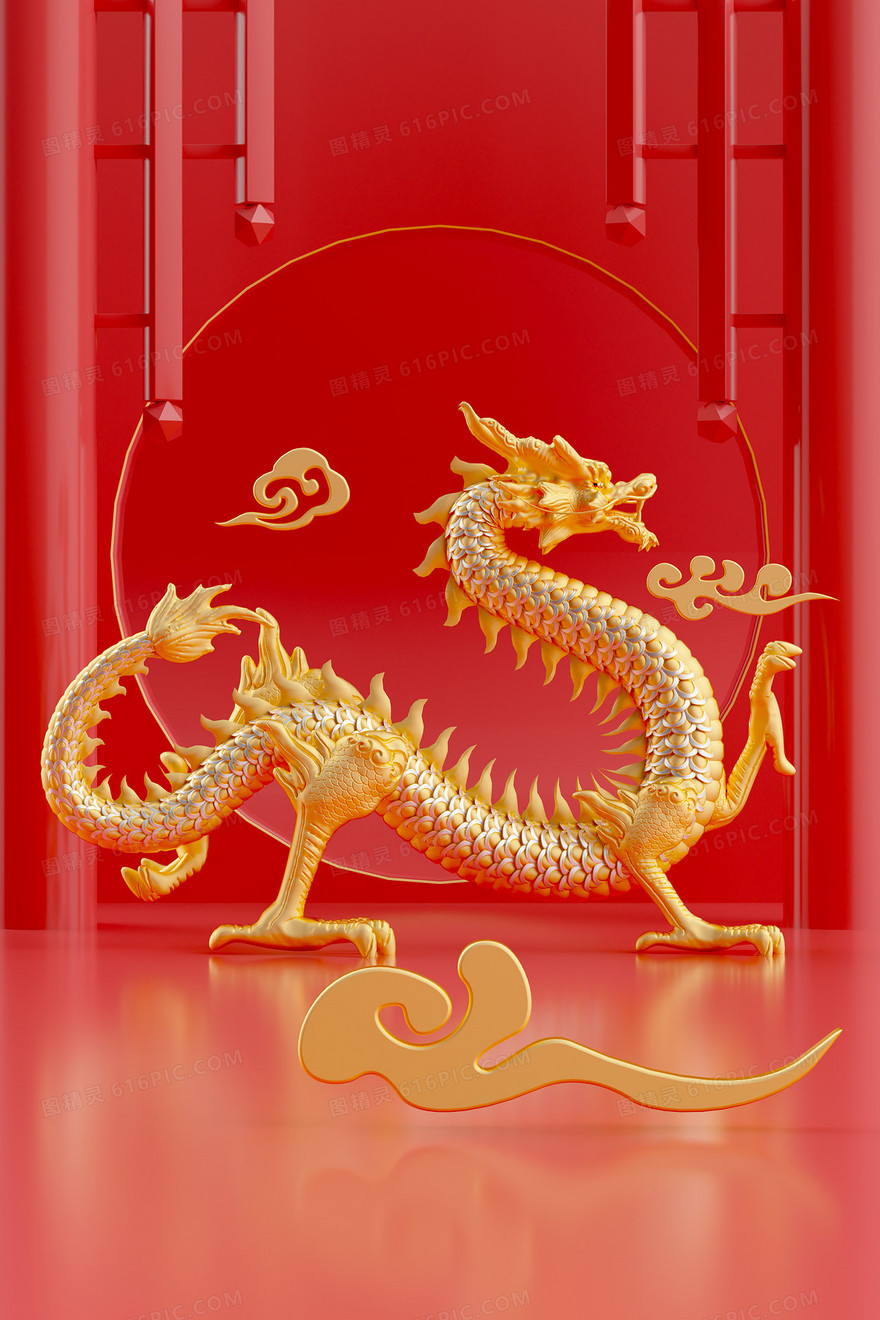 红金c4d立体龙年中国龙背景