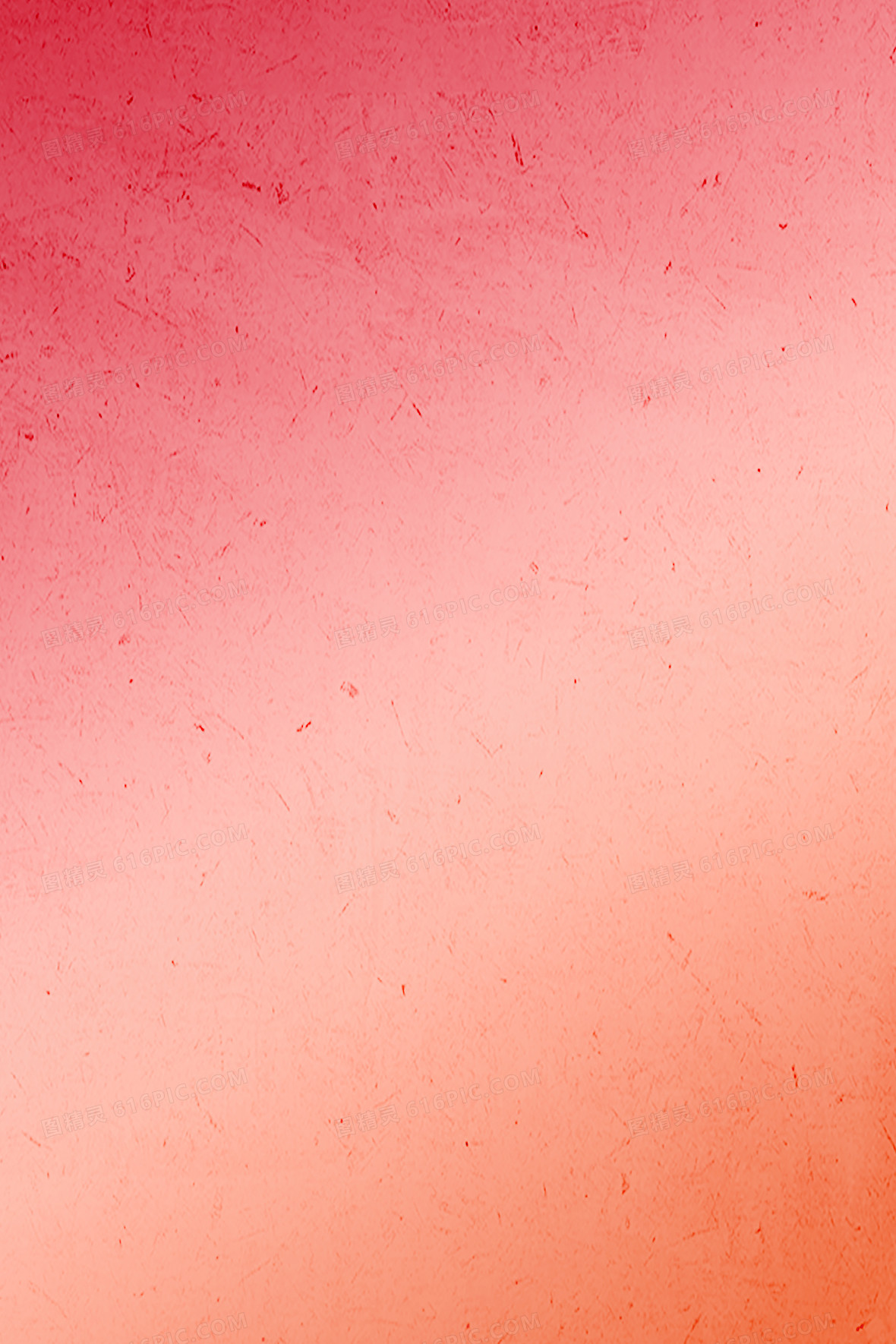 红橙渐变肌理背景