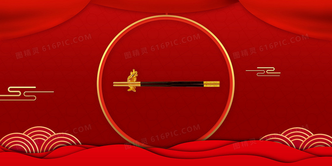 红色中国风筷子大气餐具背景