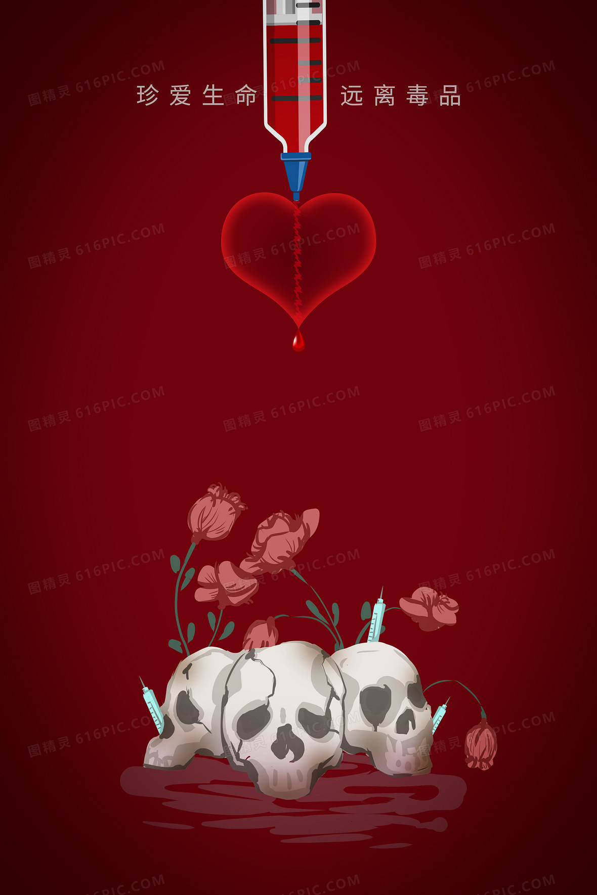 暗红色国际禁毒日背景