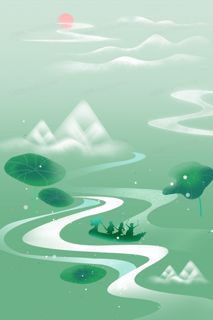 粽山龙舟节背景