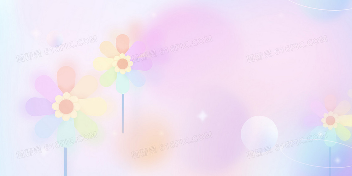 唯美文艺小风车儿童节背景