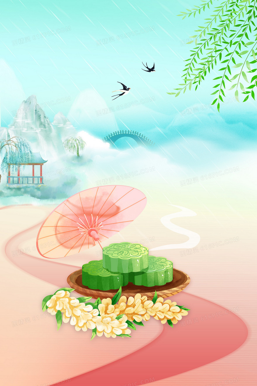二十四节气之谷雨糕点伞清风背景