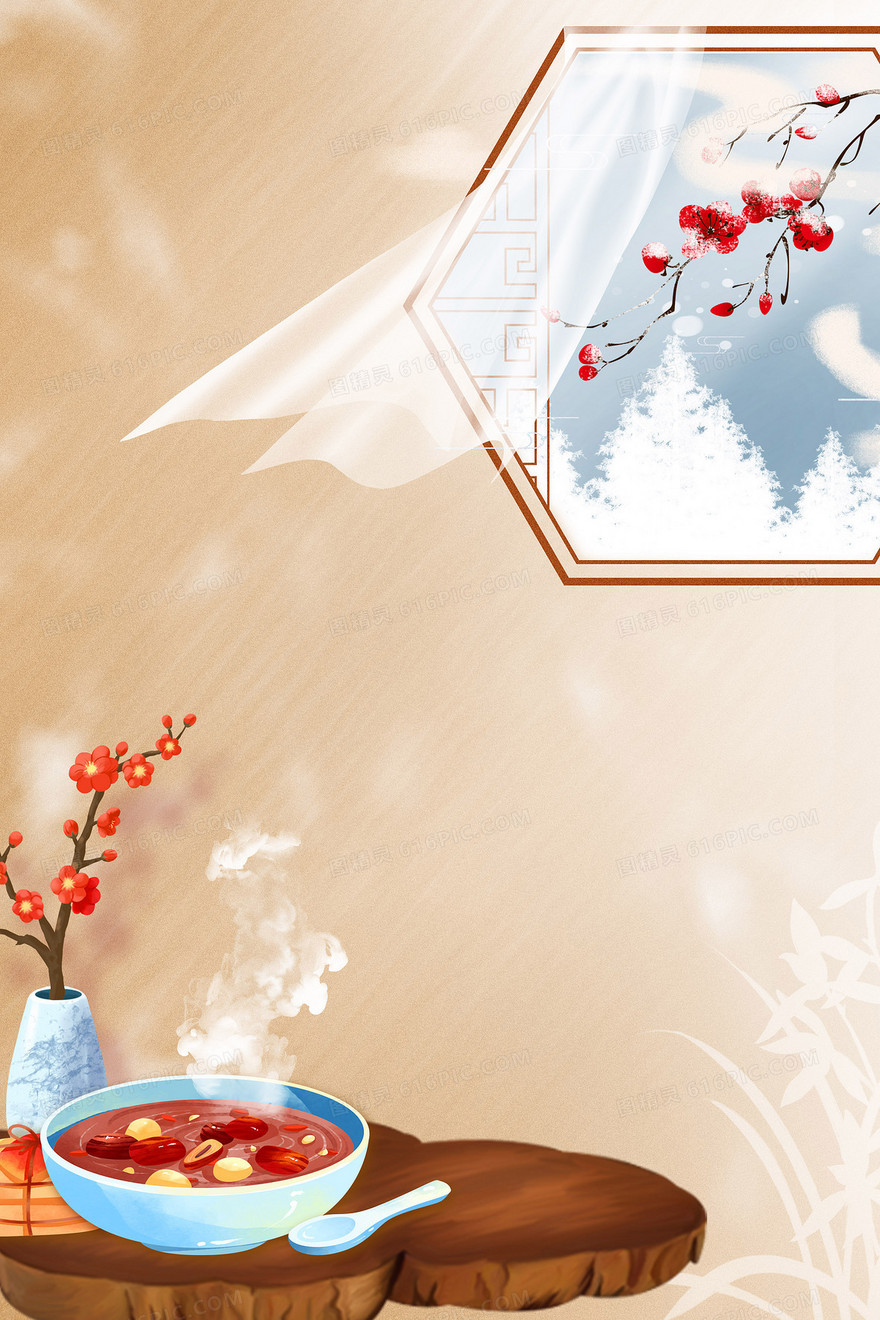 二十四节气之小寒红梅八宝粥背景