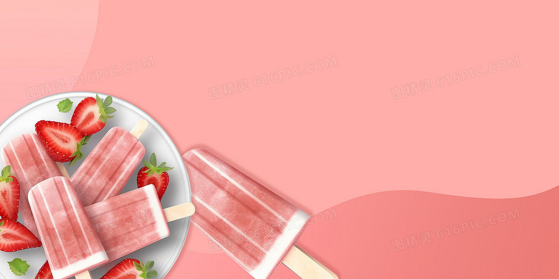 夏日冰棒清新背景