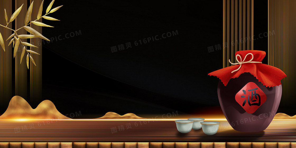 中国风传统文化酒文化新中式背景