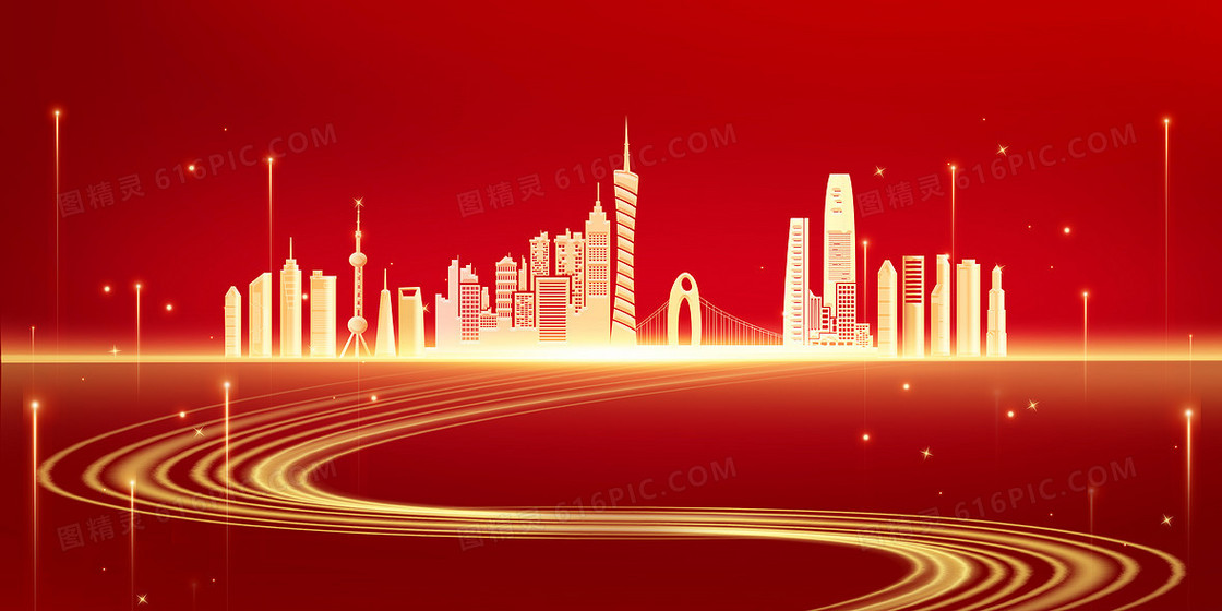 红金流光线条城市剪影背景