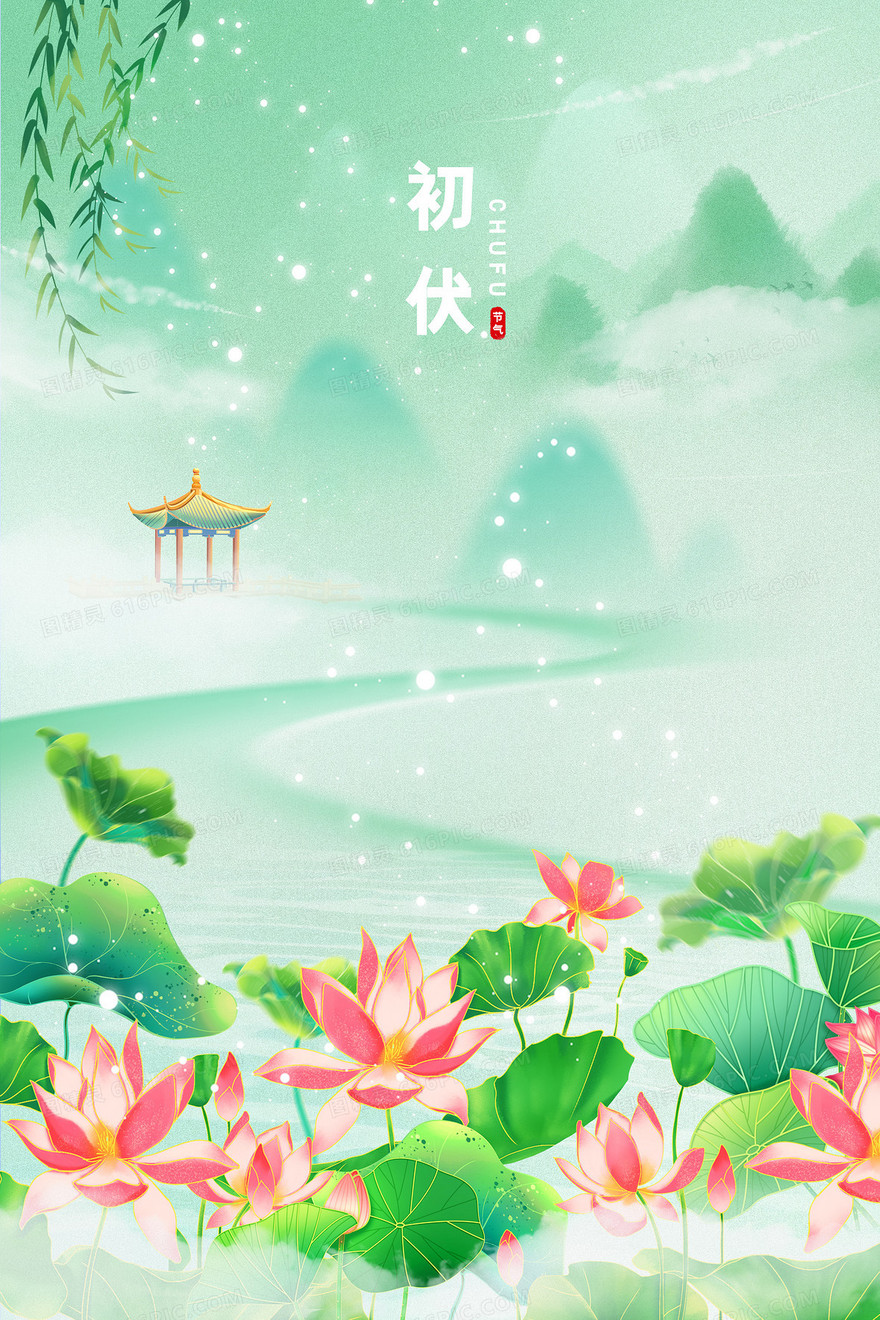 初伏荷塘河桥背景