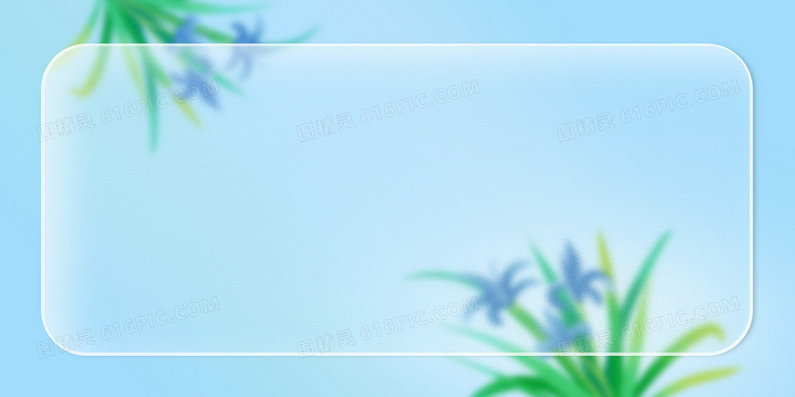 简约浅蓝色边框花卉背景