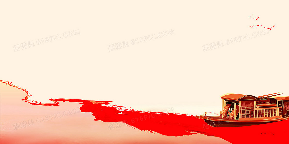 中国古典纹理红船精神河流背景