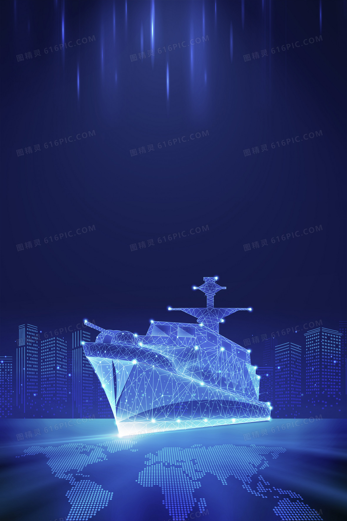 中国航海日科技风科技城市轮船背景