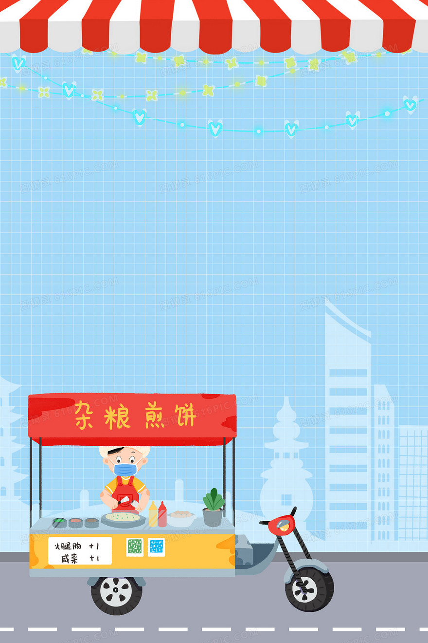 夏天夜市摊位蓝色背景