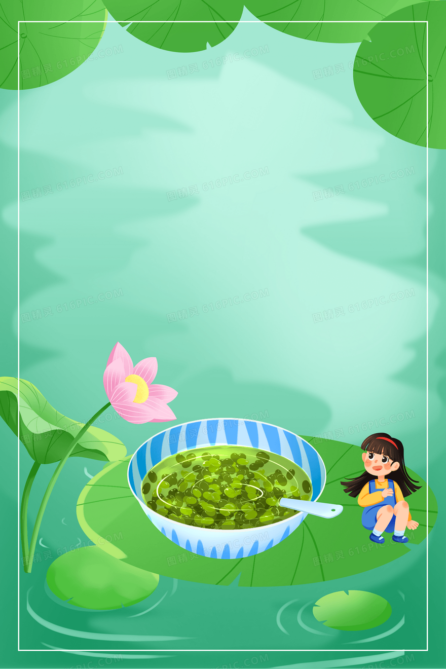 荷花绿豆沙合成