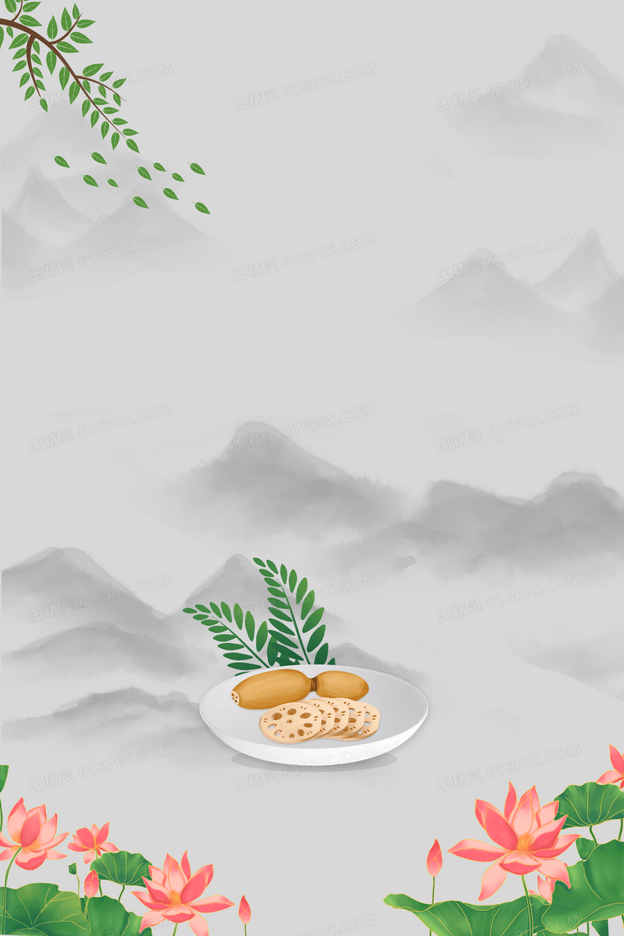 水墨藕片合成背景