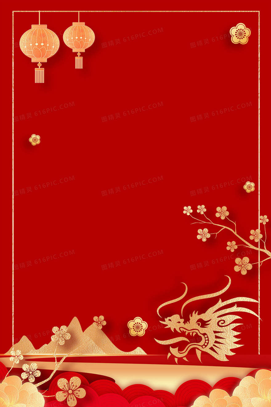 龙年灯笼剪纸古典红色背景