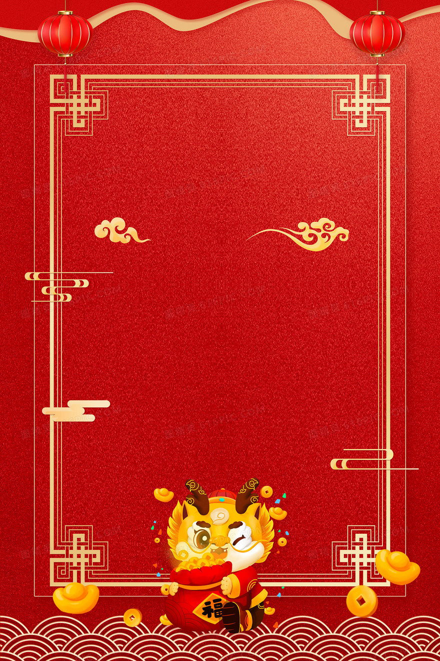 2024龙年快乐新年福袋红色背景