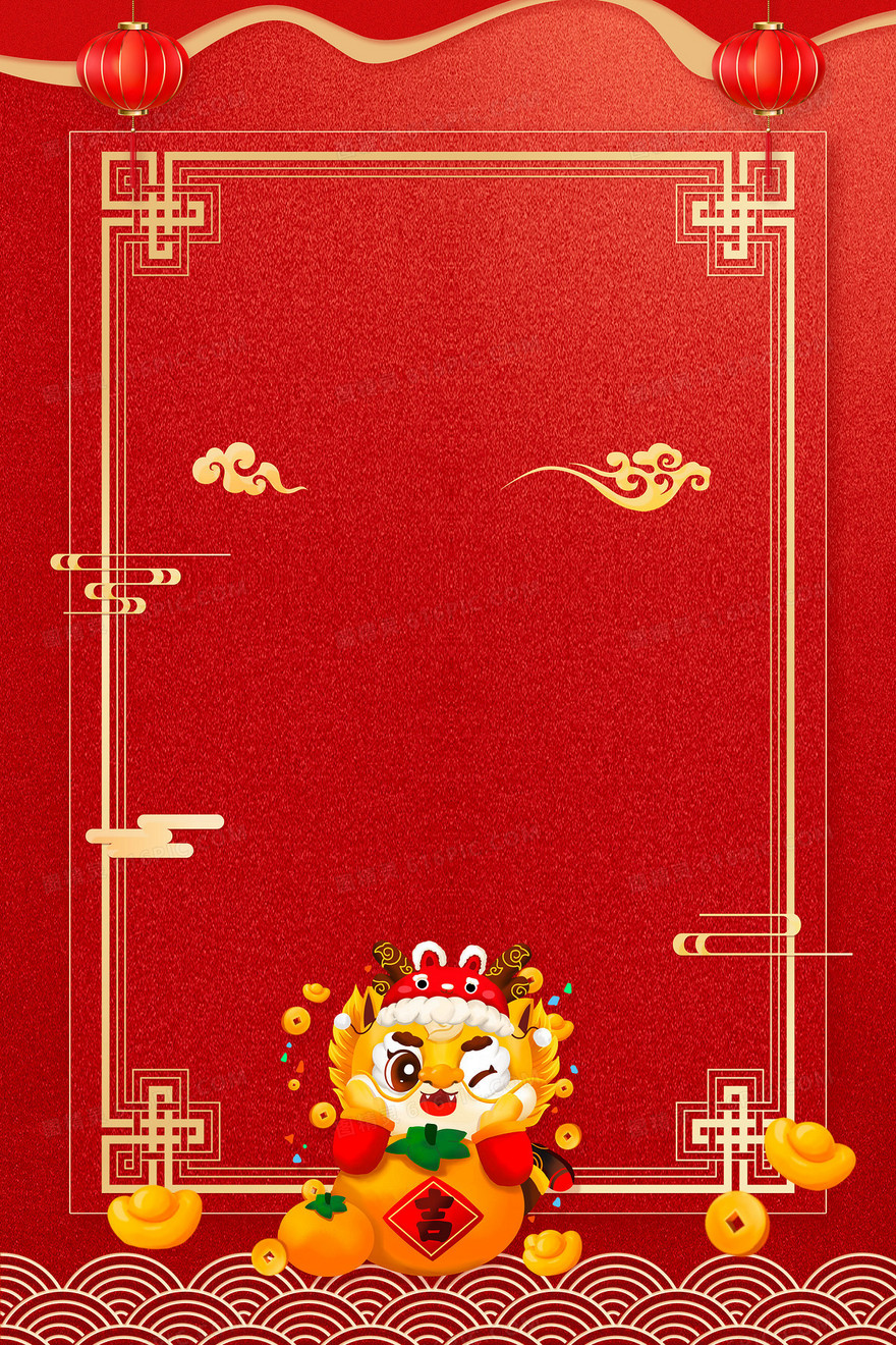 2024龙年大橘大利红色背景