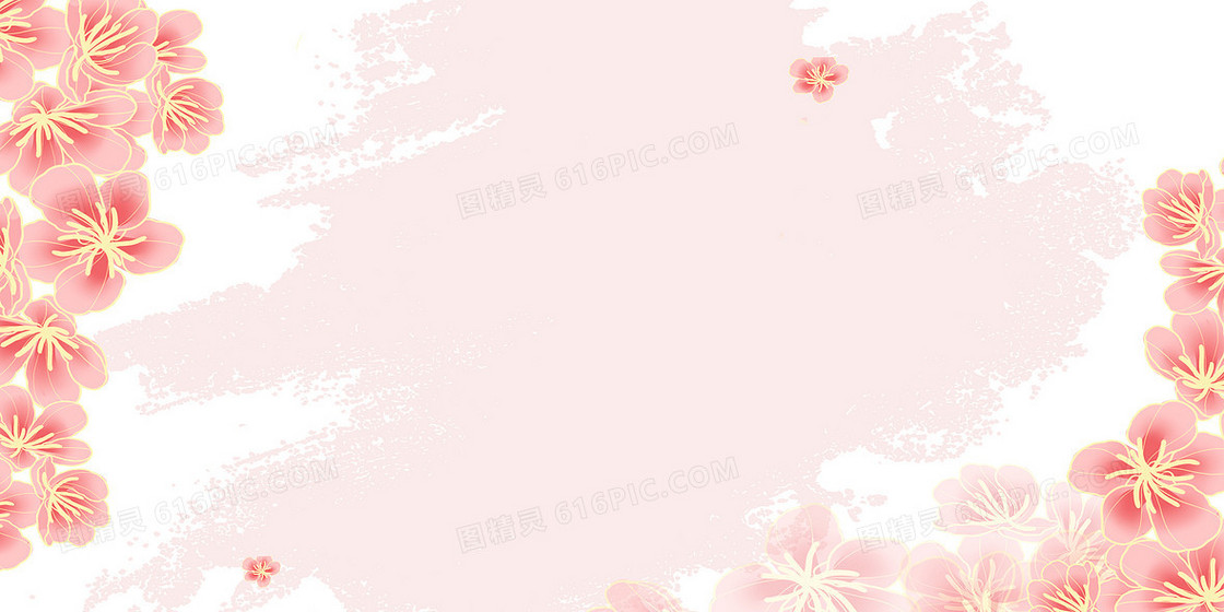 粉色水彩花朵合成背景