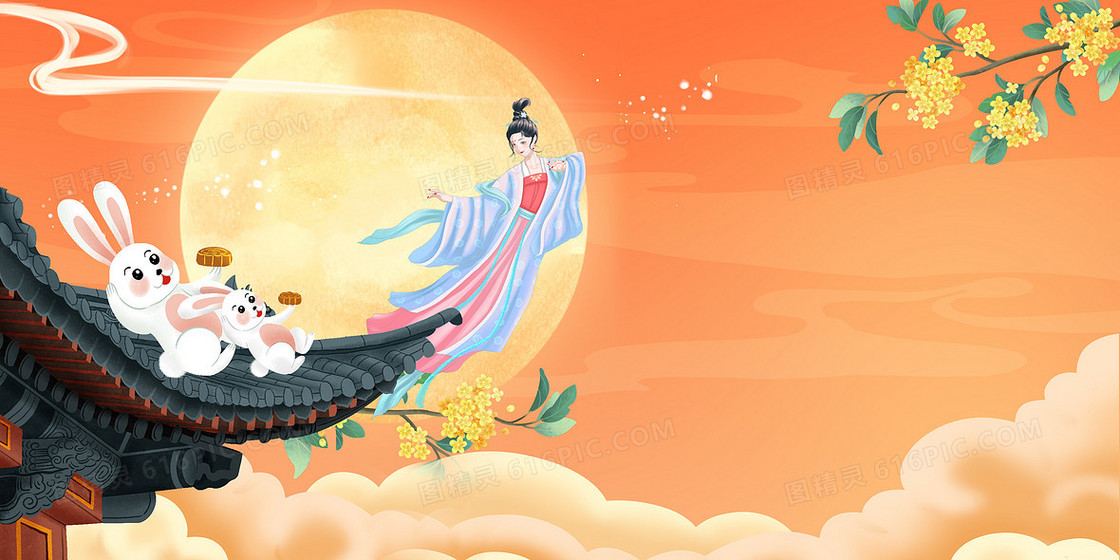创意中秋佳节背景